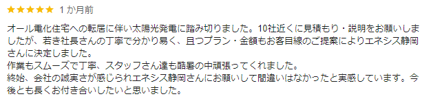アフターサポートもしっかりさせていただきます！ 画像