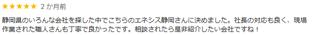 紹介したい会社です！ 画像