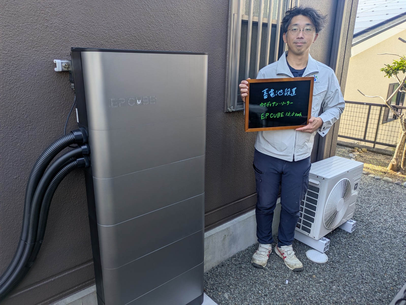 複数社からエネシス静岡を選びました! 画像