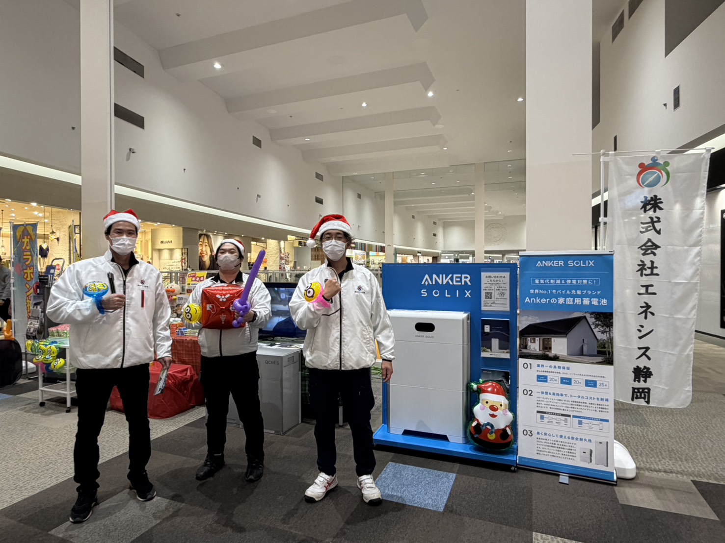 ＼第一弾開催✨／プレ葉ウォーク浜北での無料イベントも無事に開催出来ました！ アイキャッチ画像