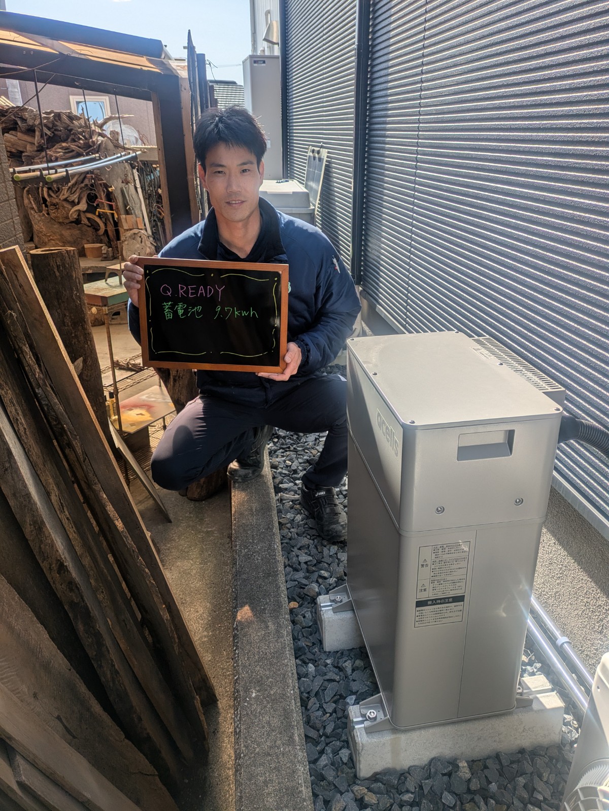 ハンファジャパンの太陽光と蓄電池を設置しました! 画像