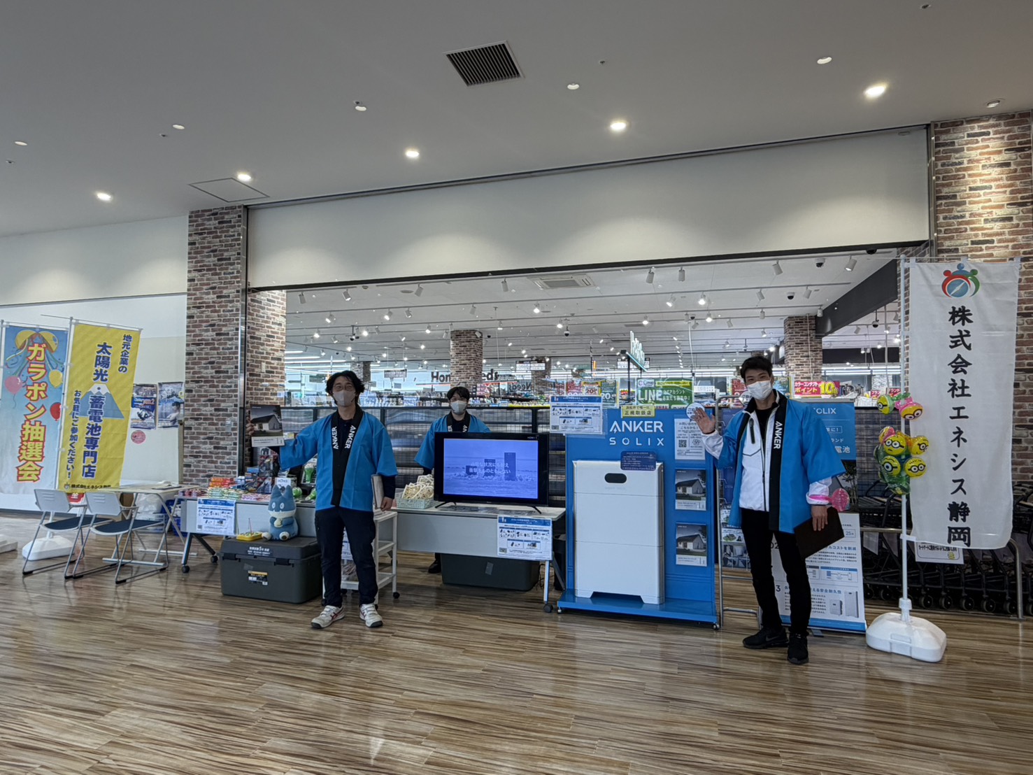 ＼第一弾開催✨／浜松プラザフレスポでの無料イベントも無事に開催出来ました！ アイキャッチ画像