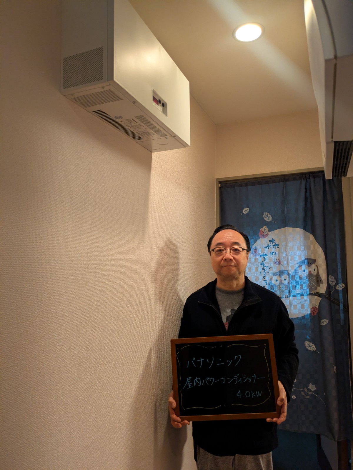 パワーコンディショナーの交換を行いました 画像