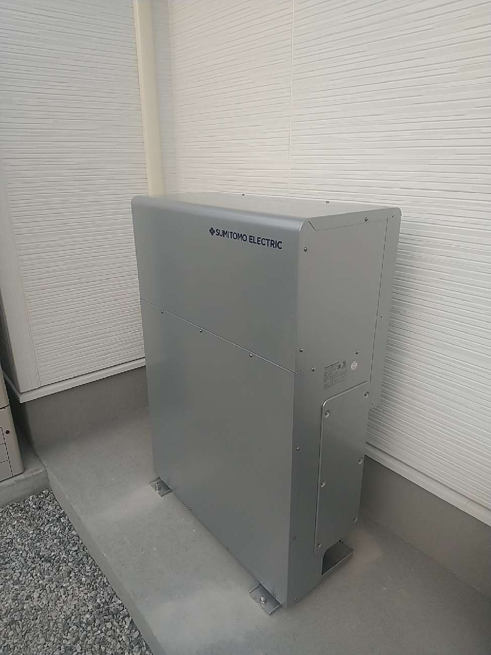 蓄電池