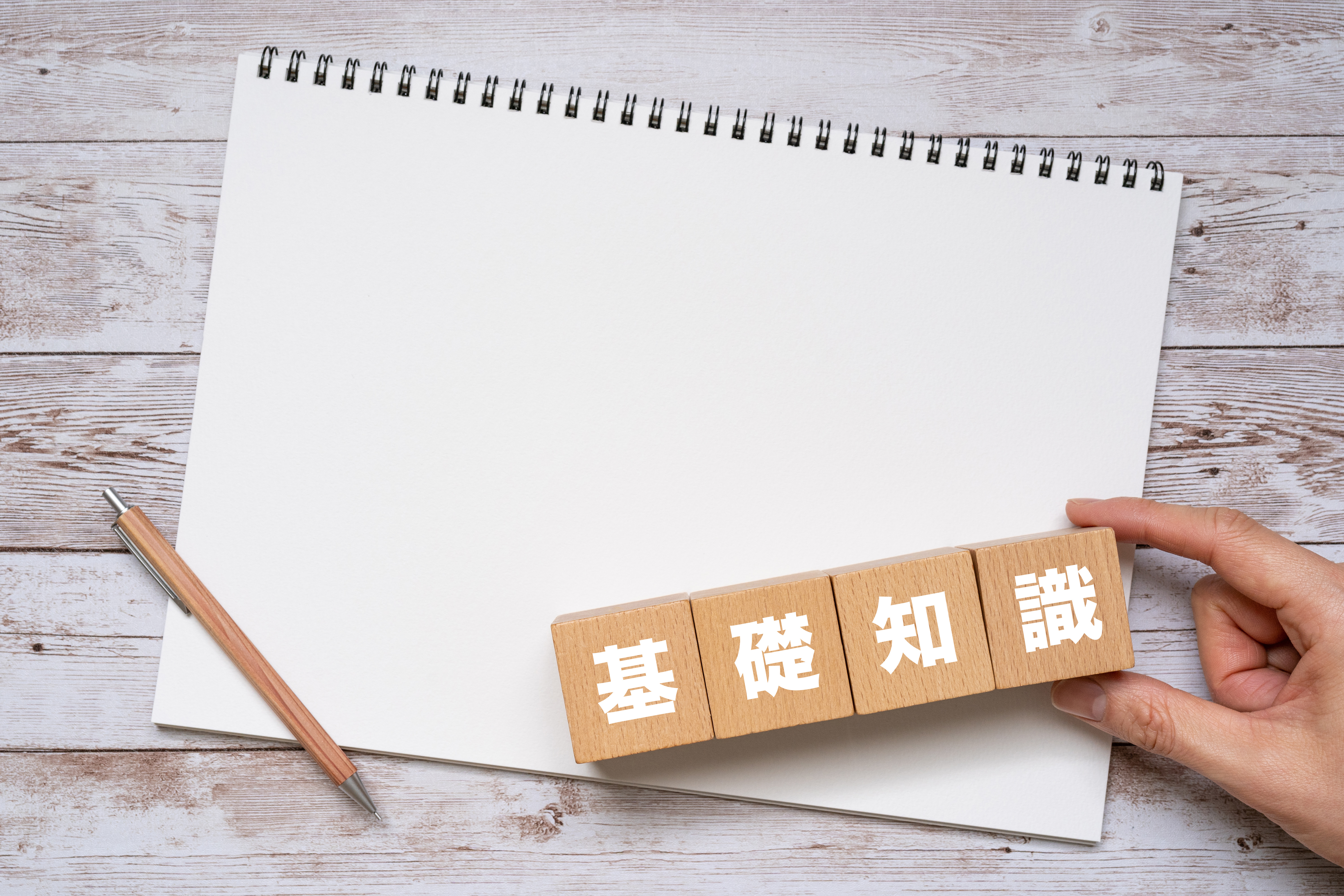太陽光発電のローンはどう組む?基本的な仕組みとは
