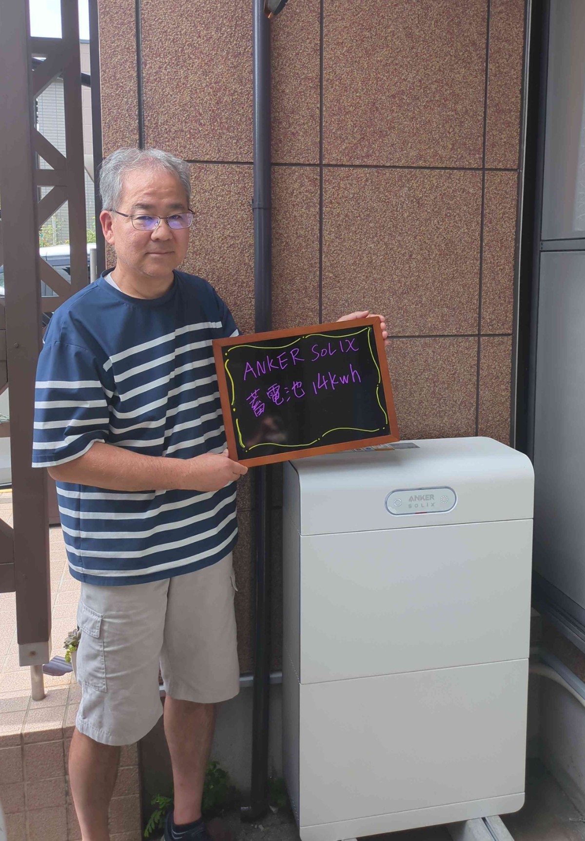 Anker蓄電池を設置しました 画像