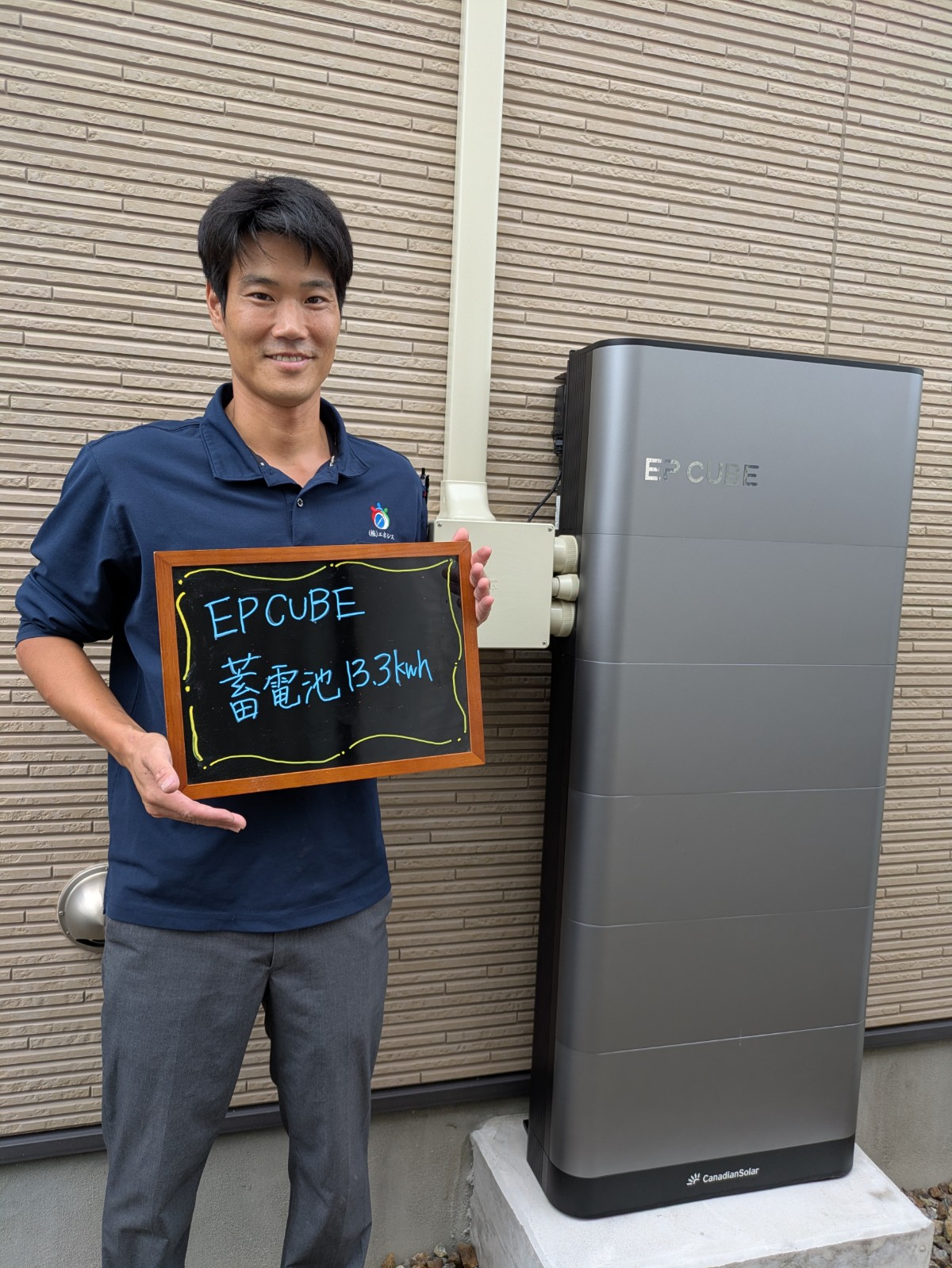 太陽光の1年点検にお伺いしました 画像