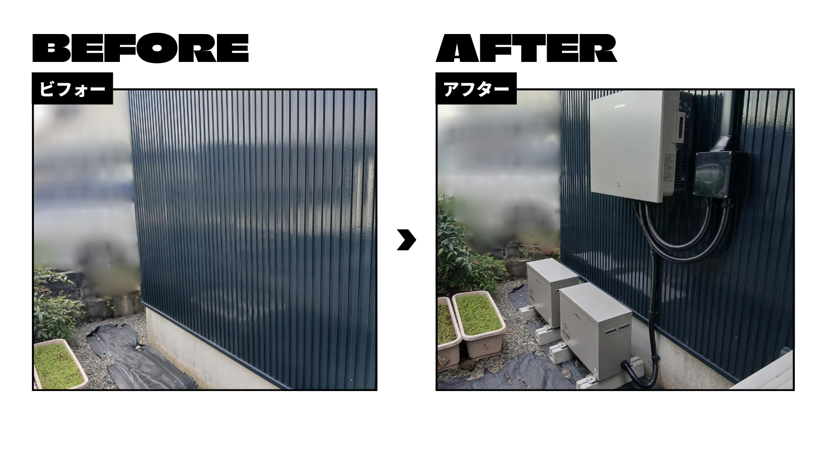 ニチコン蓄電池14.9kwh設置しました 画像