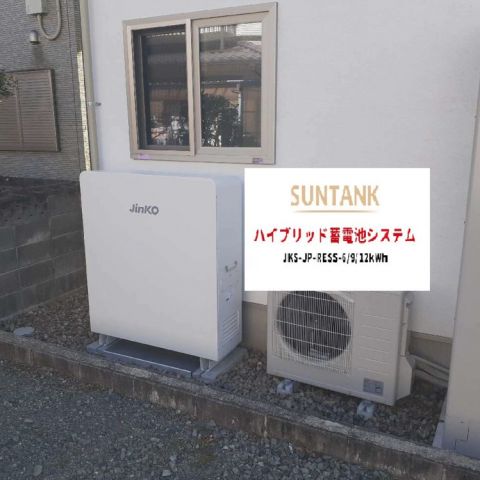 蓄電池容量12.3kWh　停電時は家中の電気を全てバックアップ💡 アイキャッチ画像