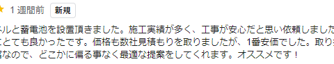 数ある販売店より弊社をお選び頂きありがとうございます！ アイキャッチ画像