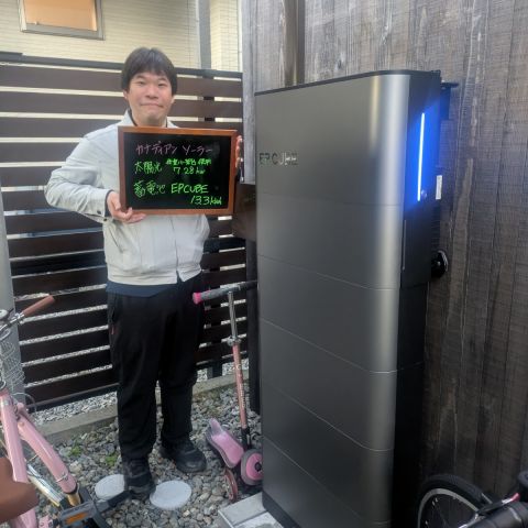 丁寧なフォローで満足です！ アイキャッチ画像