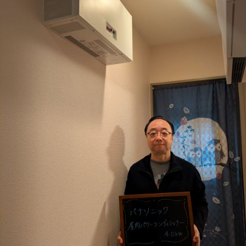 パワーコンディショナーの交換を行いました アイキャッチ画像