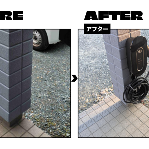 E様邸