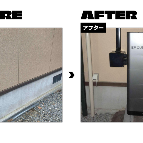 EPCUBE9.9kWhを設置しました アイキャッチ画像
