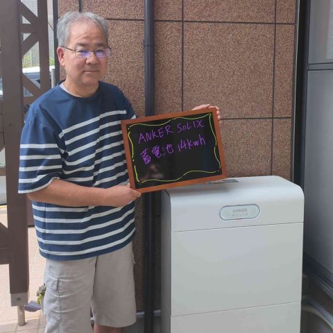 Anker蓄電池を設置しました アイキャッチ画像